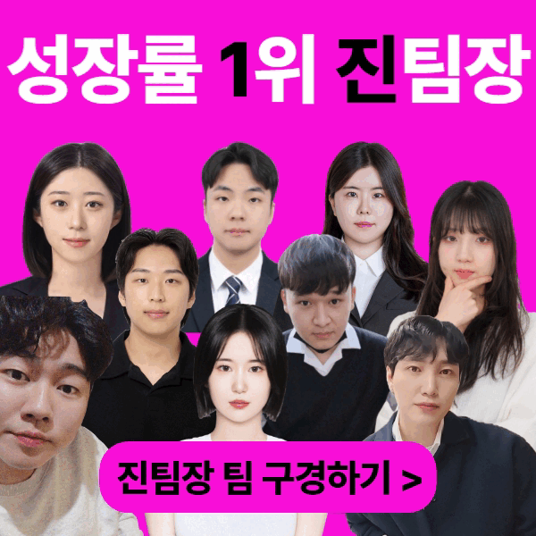마케터 이미지